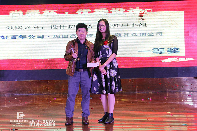 ▲尚泰家長王信國先生發(fā)表演講 ▲尚泰家長王信國先生發(fā)表演講