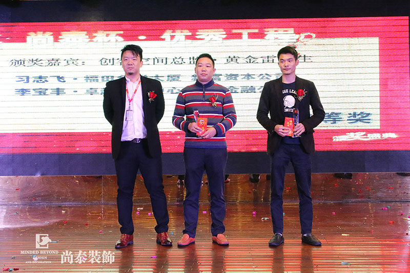 ▲尚泰家長王信國先生發(fā)表演講 ▲尚泰家長王信國先生發(fā)表演講