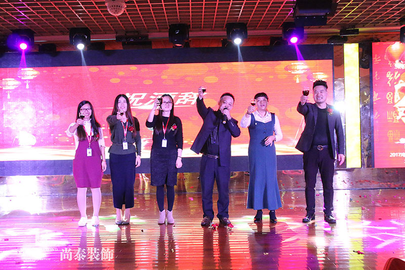 深圳辦公室裝修公司,尚泰裝飾集團,公司年會 深圳辦公室裝修公司,尚泰裝飾集團,公司年會