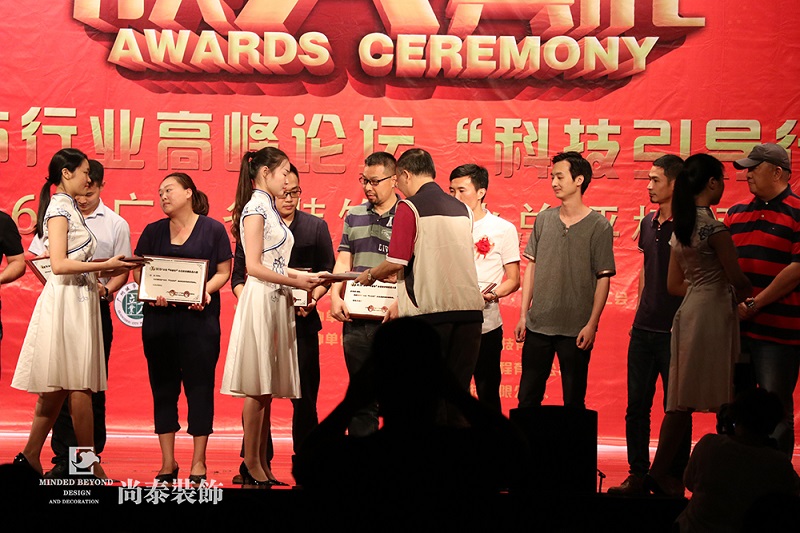 嶺南杯,深圳裝修公司尚泰裝飾,杰出設(shè)計(jì)機(jī)構(gòu) 嶺南杯,深圳裝修公司尚泰裝飾,杰出設(shè)計(jì)機(jī)構(gòu)