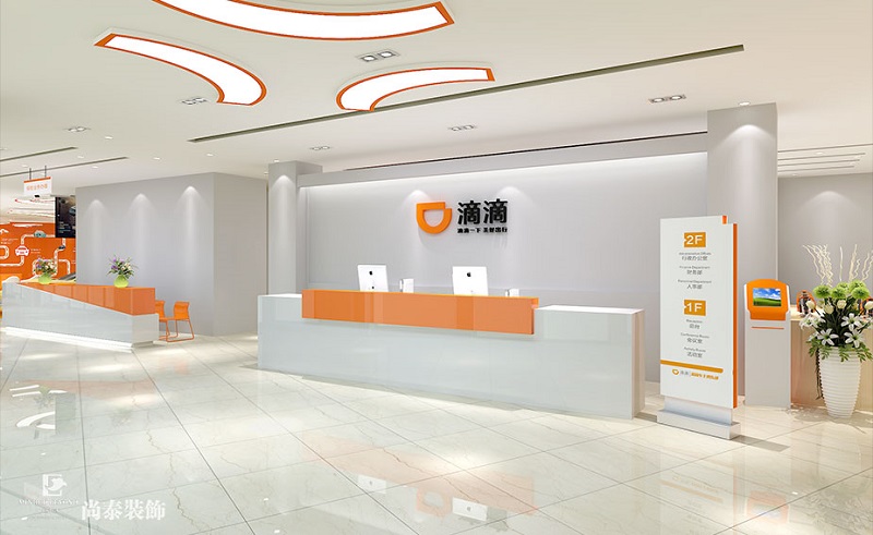 嶺南杯,深圳裝修公司尚泰裝飾,廣東省裝飾行業(yè)協(xié)會 嶺南杯,深圳裝修公司尚泰裝飾,廣東省裝飾行業(yè)協(xié)會