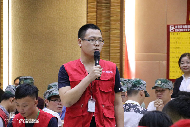 深圳裝修公司,尚泰裝飾集團,團隊復制訓練營 深圳裝修公司,尚泰裝飾集團,團隊復制訓練營