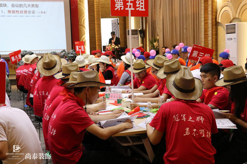 深圳裝修公司,尚泰裝飾集團,團隊復制訓練營 深圳裝修公司,尚泰裝飾集團,團隊復制訓練營