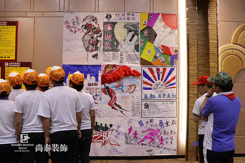 深圳裝修公司,尚泰裝飾集團,團隊復制訓練營 深圳裝修公司,尚泰裝飾集團,團隊復制訓練營