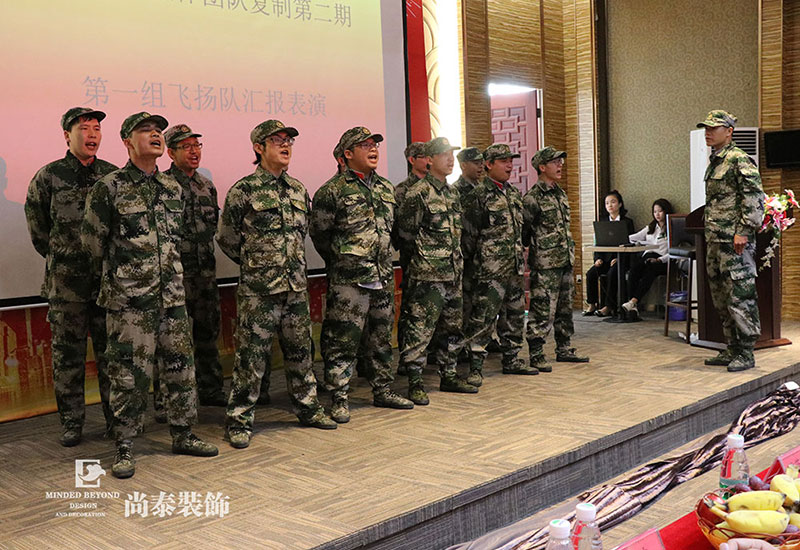 深圳裝修公司,尚泰裝飾集團,團隊復制訓練營 深圳裝修公司,尚泰裝飾集團,團隊復制訓練營