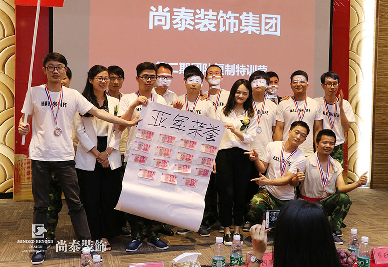 深圳裝修公司,尚泰裝飾集團,團隊復制訓練營 深圳裝修公司,尚泰裝飾集團,團隊復制訓練營