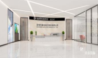 尚泰裝飾：亮點(diǎn)多多！奧拓電子新辦公室裝修設(shè)計(jì)趕超總部