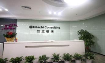 不懼比稿！日立咨詢深圳辦公室裝修設(shè)計(jì)提案，尚泰裝飾脫穎而出