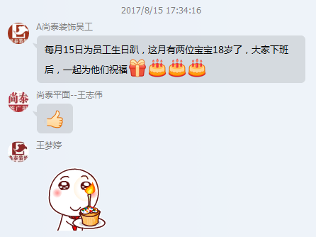 QQ圖片20170816145232.png QQ圖片20170816145232.png