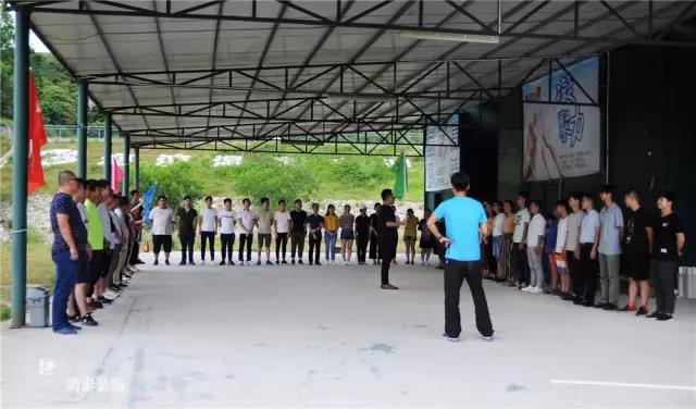 微信圖片_20170823095926.jpg 暑期旅游,集體拓展,尚泰裝飾