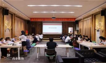 錢錢錢錢錢錢錢！尚泰裝飾7月集團(tuán)月會，霸氣十足！