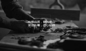 ?；浘ぃ捍蛟炀忿k公空間 筑就尚泰裝飾品牌榮耀