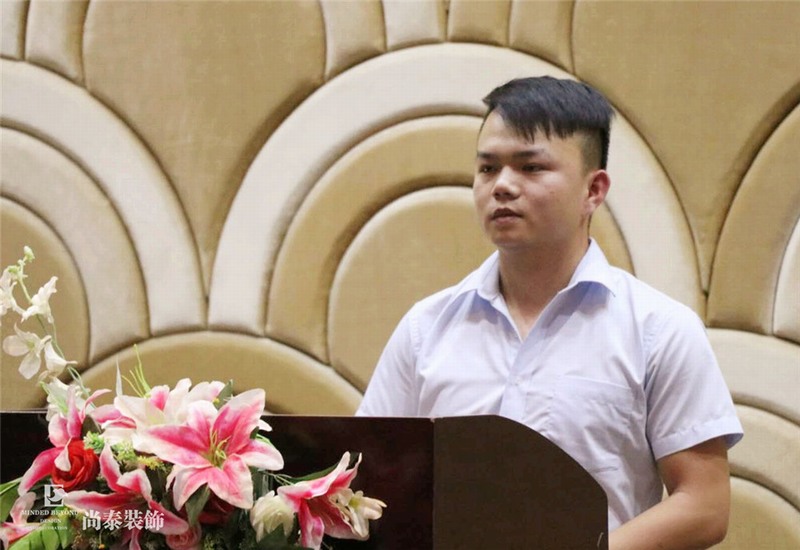 尚泰裝飾集團,儲干競選,答辯 尚泰裝飾集團,儲干競選,答辯