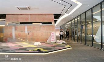 3000㎡尚泰裝飾集團(tuán)產(chǎn)業(yè)研發(fā)基地展廳，先睹為快！