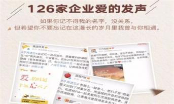 尚泰公益 | 傳遞溫暖，我們?cè)谛袆?dòng)