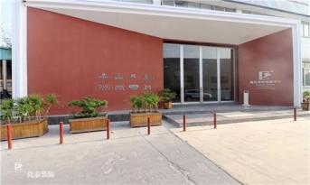 聚焦辦公空間新體驗(yàn)，6000㎡尚泰集團(tuán)產(chǎn)業(yè)基地（展廳）裝修設(shè)計(jì)