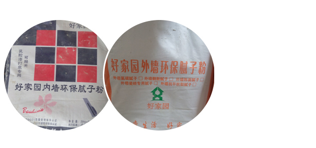 膩?zhàn)?>
                </div>
                <div   id=