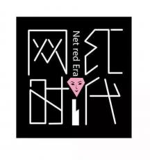 品牌案例 | 1600㎡廣州網(wǎng)紅直播辦公空間，仿生學(xué)設(shè)計概念