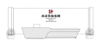 顏值當(dāng)?shù)罆r(shí)代，企業(yè)顏值建設(shè)可以從哪些方面著手？