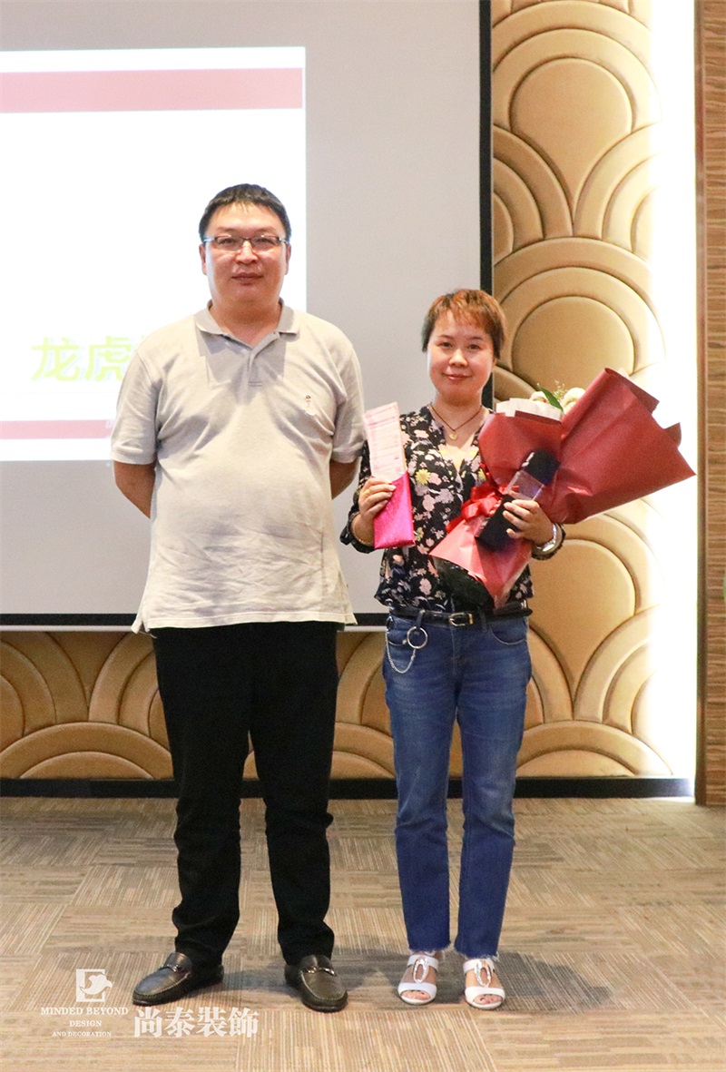 尚泰裝飾2018半年度總結(jié)