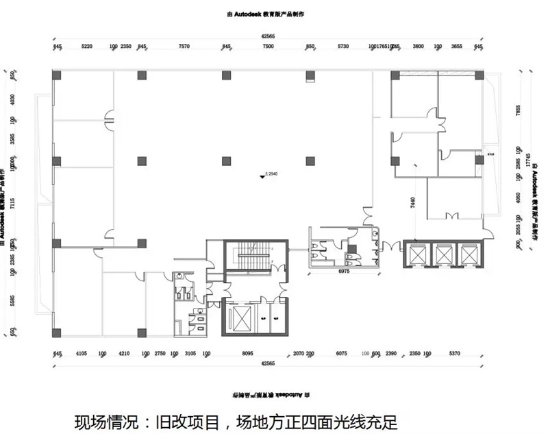 辦公室設(shè)計(jì)原始結(jié)構(gòu)圖