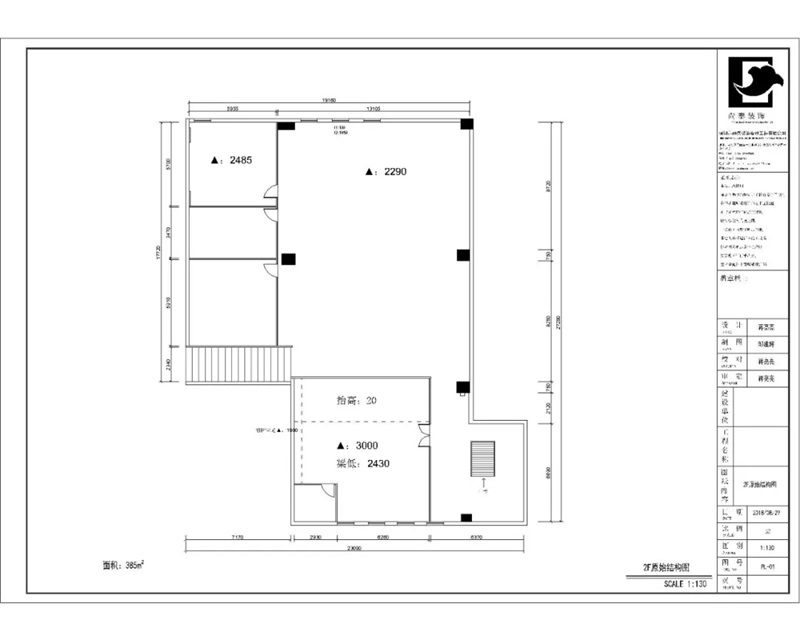 辦公室設(shè)計(jì)原始結(jié)構(gòu)圖