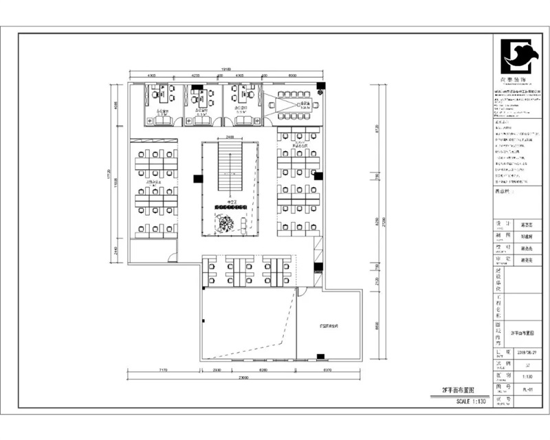 辦公室設(shè)計(jì)平面圖