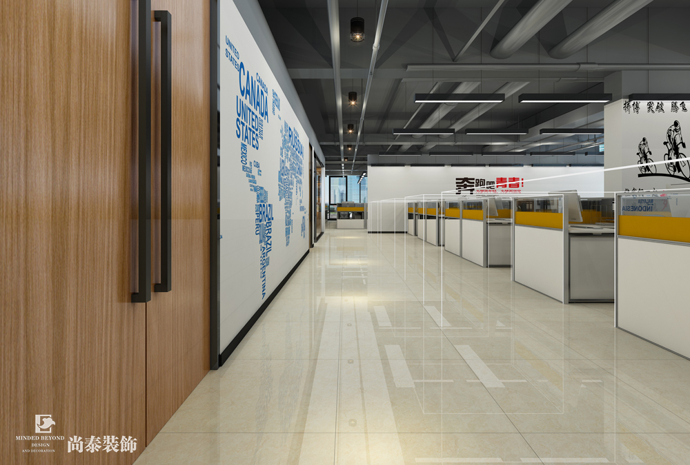 辦公室裝修設(shè)計(jì)