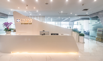 辦公室裝修實(shí)景圖 | 尚泰為壹?？毓纱蛟?50㎡靈動(dòng)、協(xié)作型辦公空間