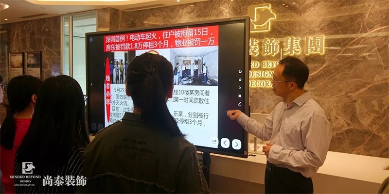 消防安全知識現(xiàn)場講解