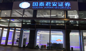 辦公室裝修實(shí)景圖 | 尚泰為國(guó)泰君安打造 314㎡ 簡(jiǎn)約、時(shí)尚辦公空間