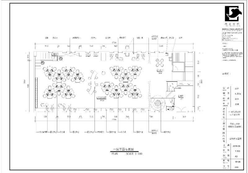 辦公室裝修平面圖
