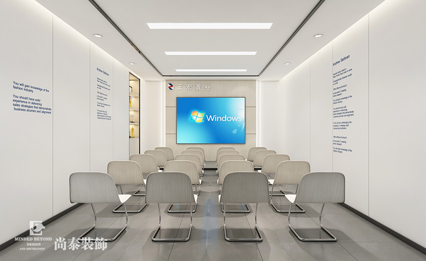 會議室裝修效果圖