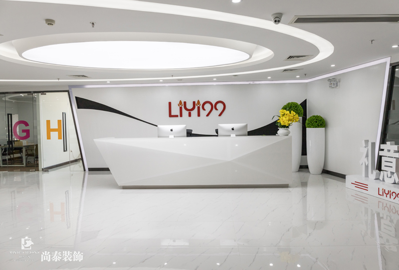 前臺裝修實拍圖