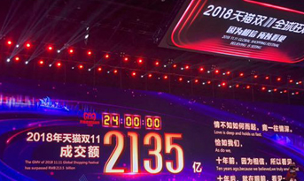 雙11“剁手”了嗎？聽(tīng)說(shuō)你的快遞被燒了，還是在辦公室穩(wěn)一點(diǎn)