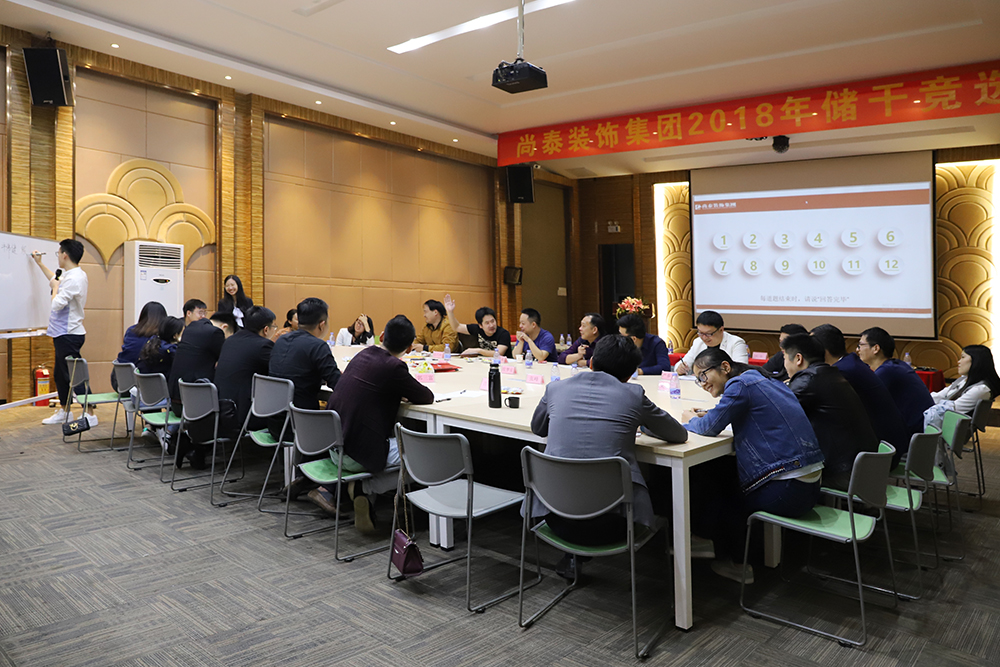 儲干競選活動照片