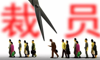 2018年底裁員潮，尚泰獻建議？