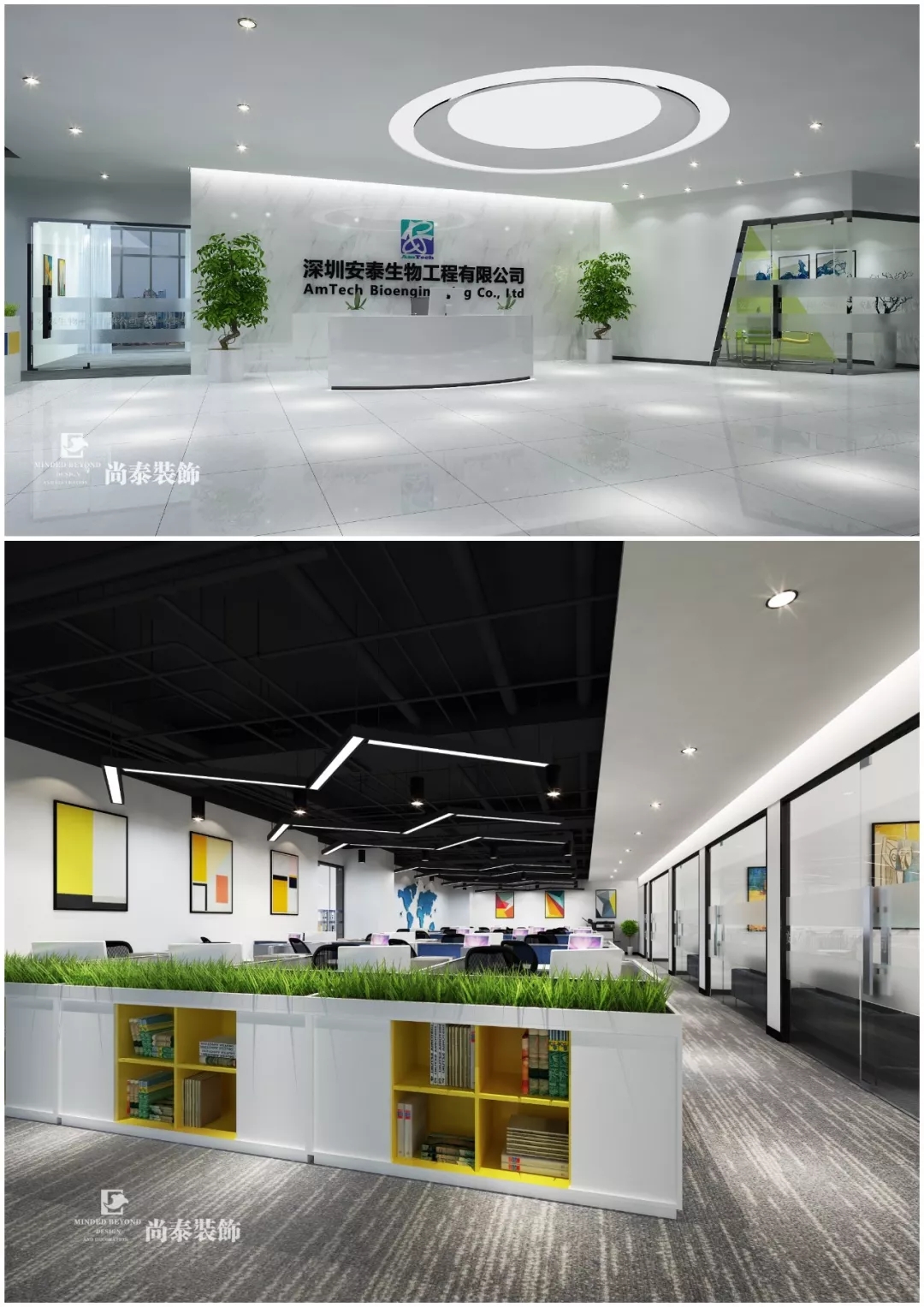 公司辦公室裝修效果圖