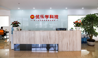 教育公司辦公室裝修實(shí)景圖鑒賞，讓教育更加人性化