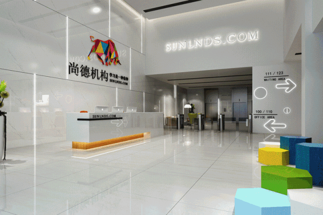 尚德機構(gòu)辦公室裝修效果圖