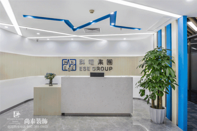 科電集團辦公室裝修效果圖
