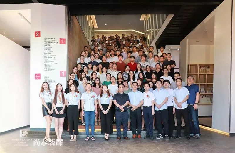 尚泰內(nèi)訓(xùn)營(yíng)