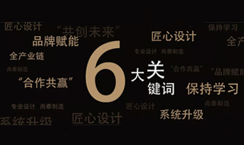 尚泰裝飾丨2018年度盤點，賦能裝飾行業(yè)的未來