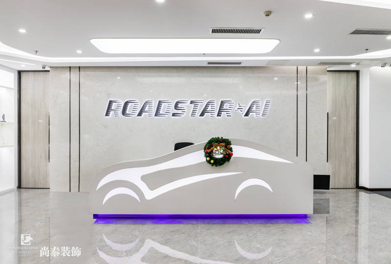 前臺(tái)裝修實(shí)景圖