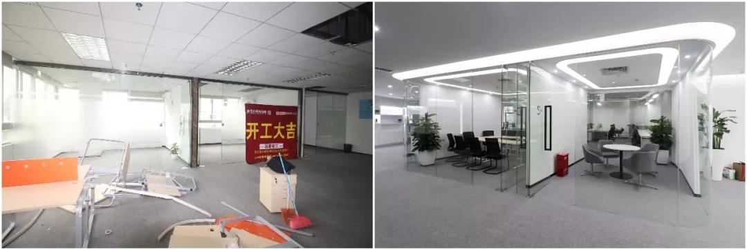 會議室改造實景圖