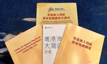 粵港澳大灣區(qū)來臨，怎么看深圳的寫字樓市場？