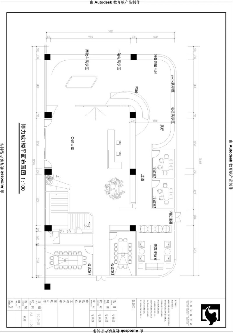 辦公室裝修平面圖