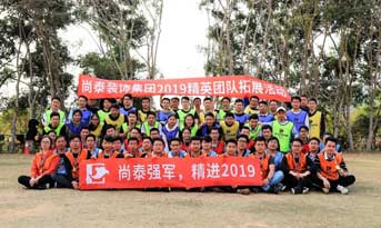 新年第一課丨增長(zhǎng)是公司唯一的任務(wù)，成長(zhǎng)是人生唯一的功課