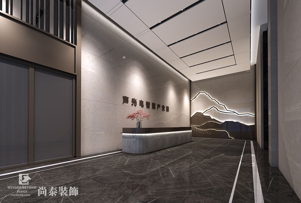  深圳寶安中心區(qū)智慧產業(yè)園科技公司辦公室裝修效果圖 