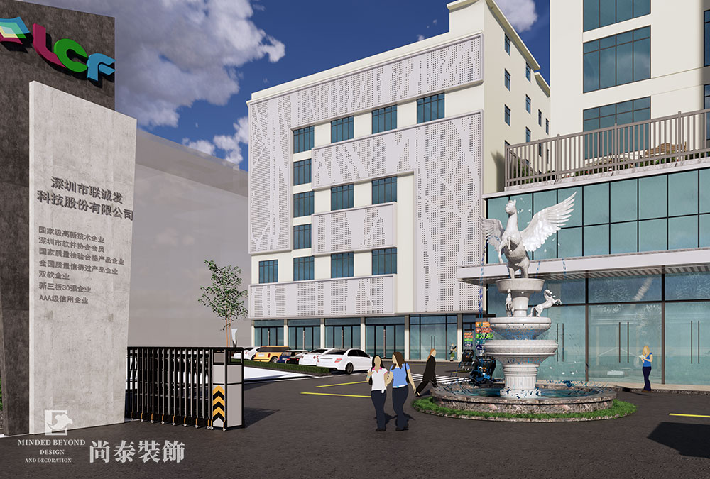  深圳寶安中心區(qū)智慧產業(yè)園科技公司辦公室裝修效果圖 